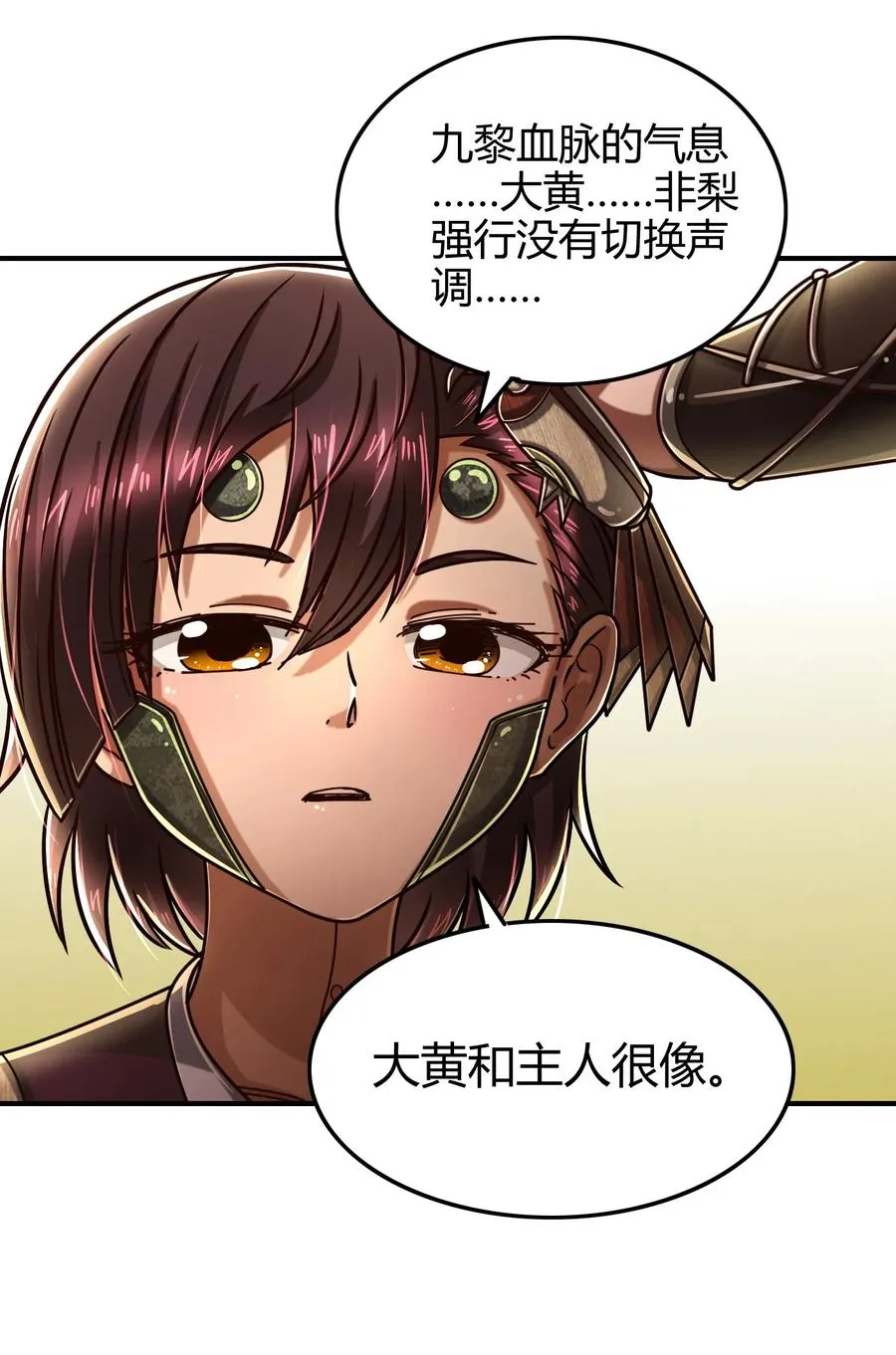 94 暴露 第28页