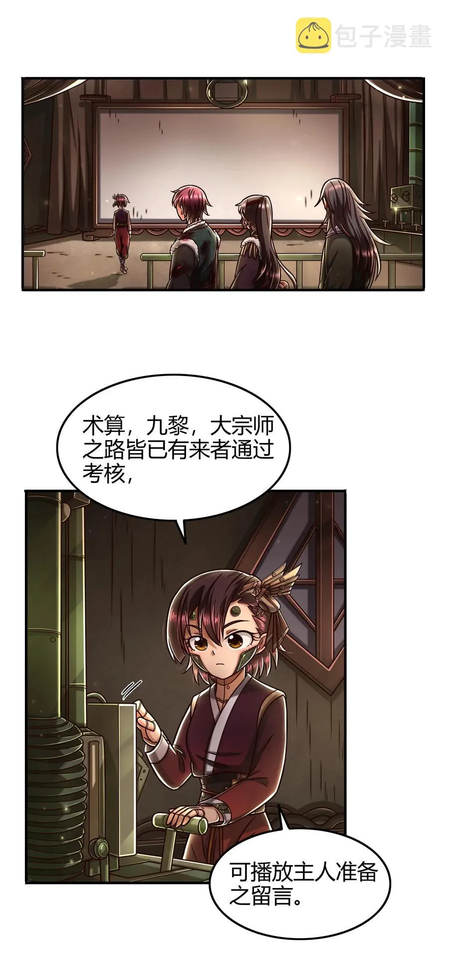 94 暴露 第30页