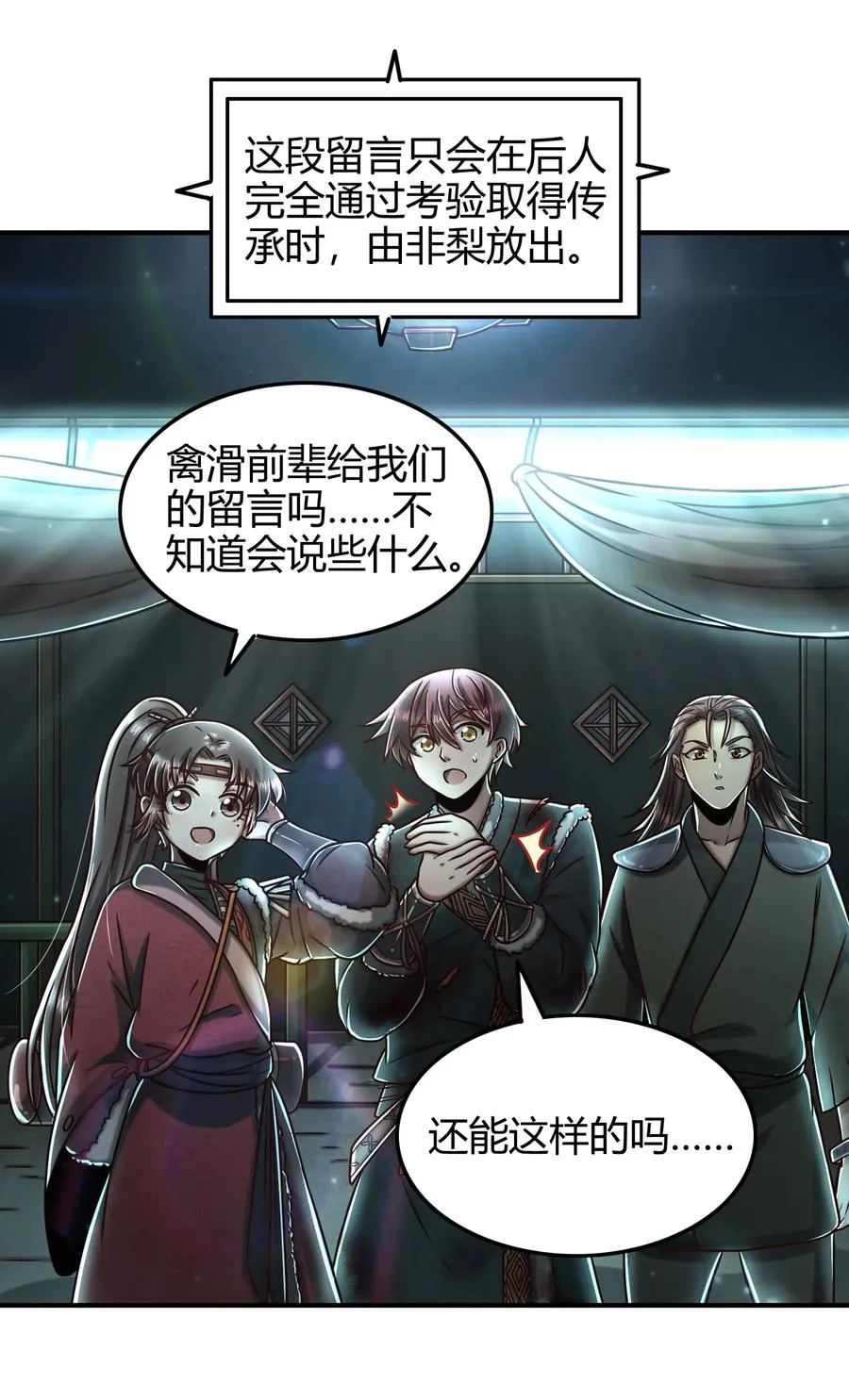 94 暴露 第31页
