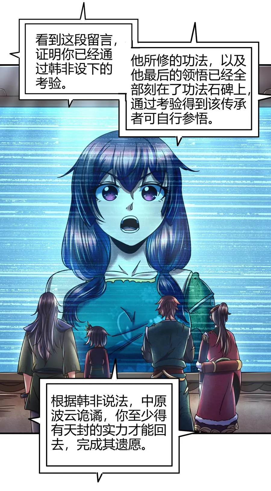 94 暴露 第32页