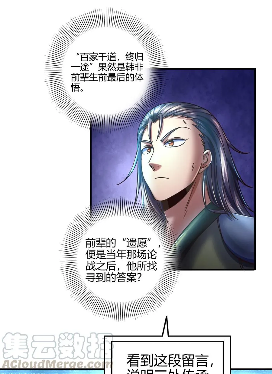 94 暴露 第33页