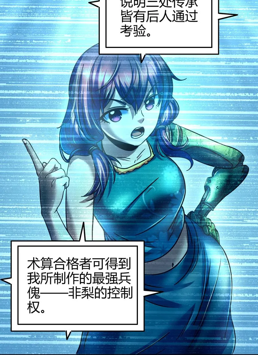 94 暴露 第34页