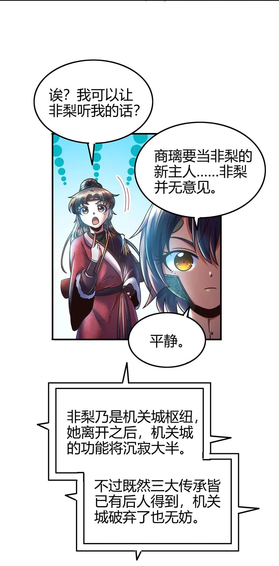 94 暴露 第35页