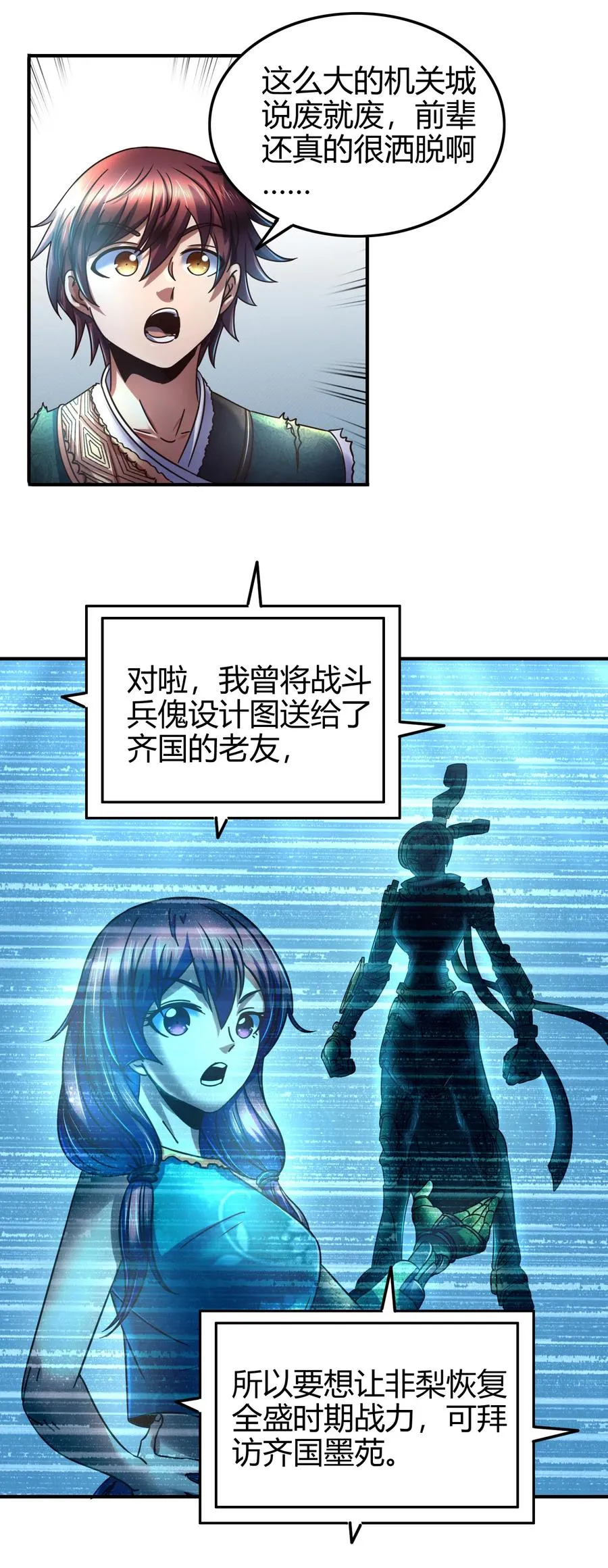 94 暴露 第36页