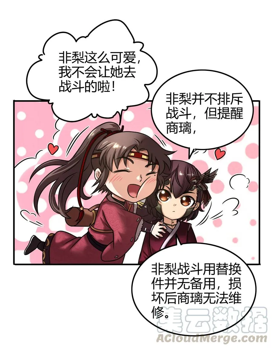 94 暴露 第37页