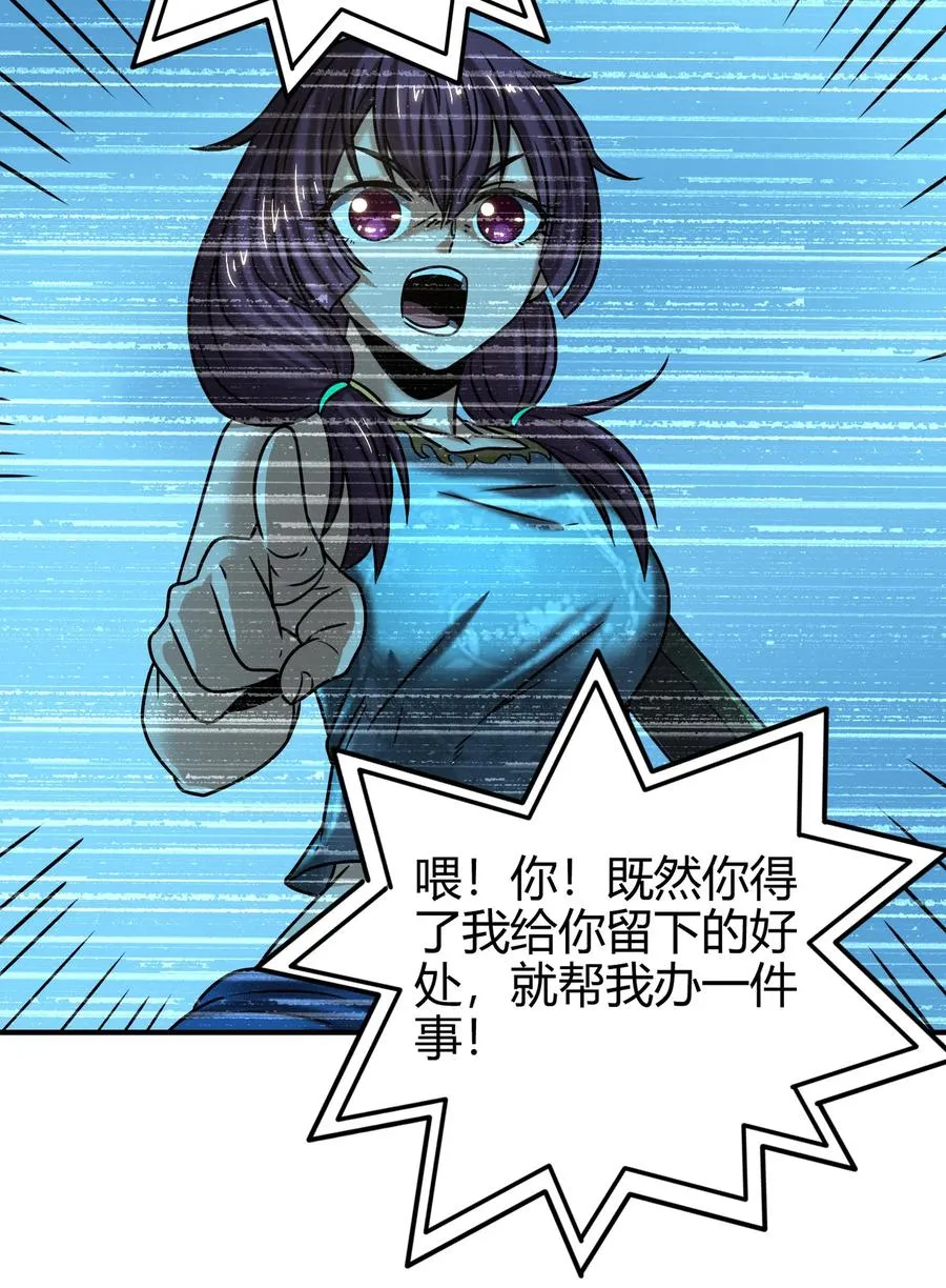 94 暴露 第39页