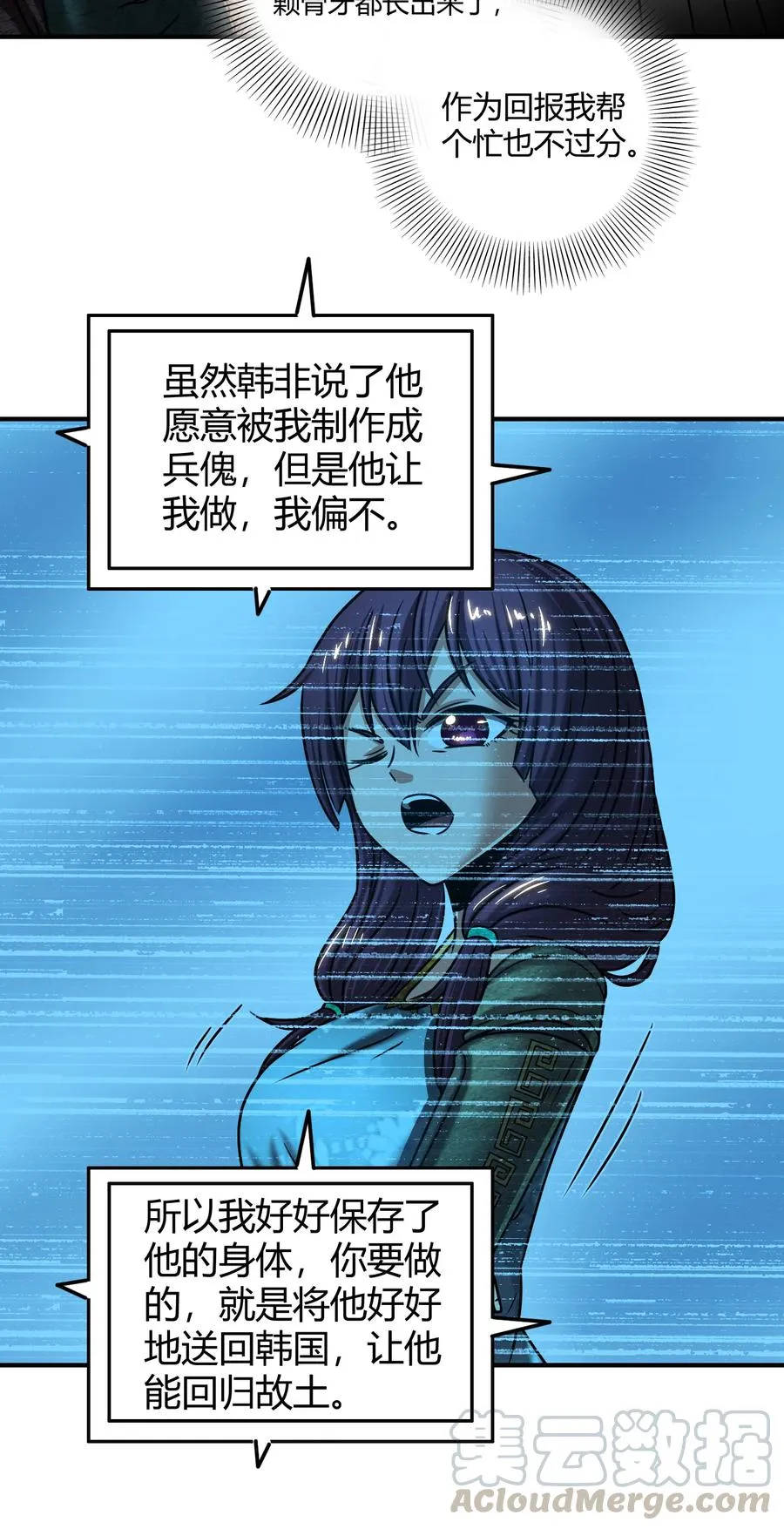 94 暴露 第41页
