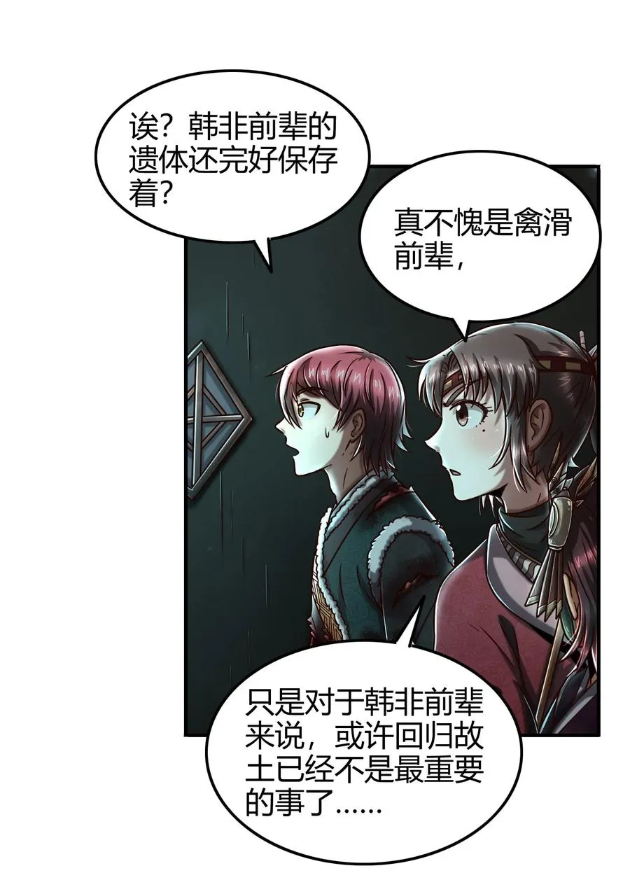 94 暴露 第42页