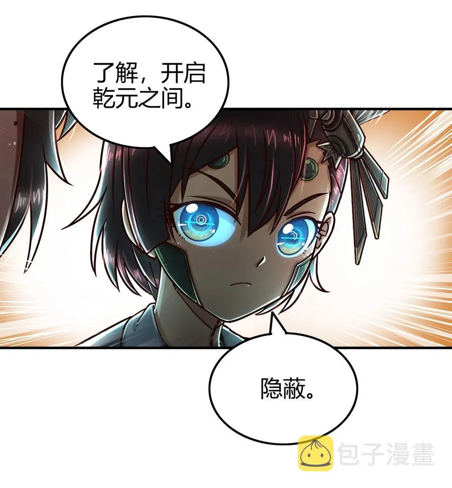 94 暴露 第43页
