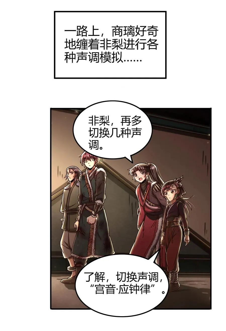 94 暴露 第44页
