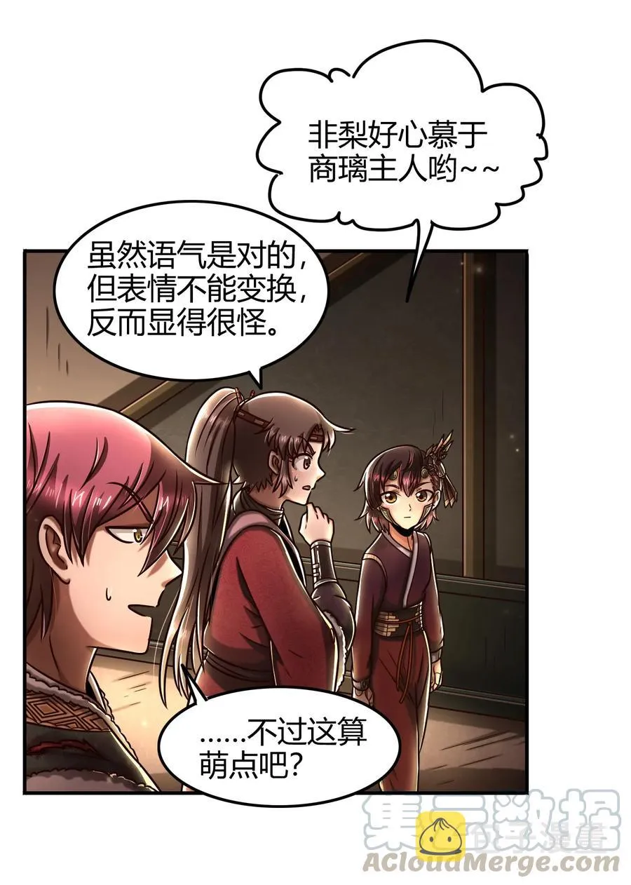 94 暴露 第45页