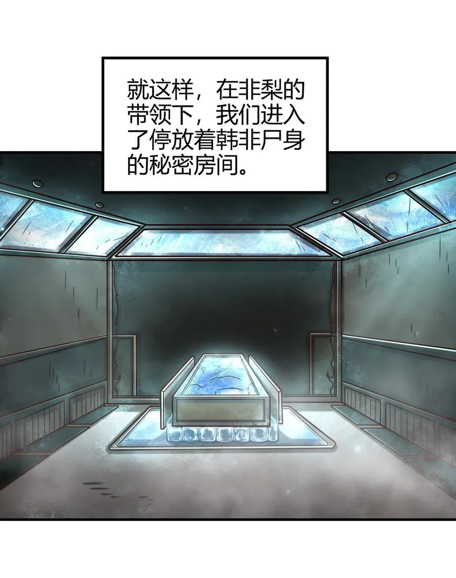 94 暴露 第46页