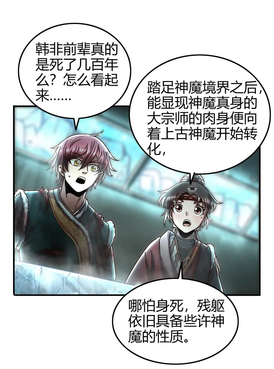 94 暴露 第48页