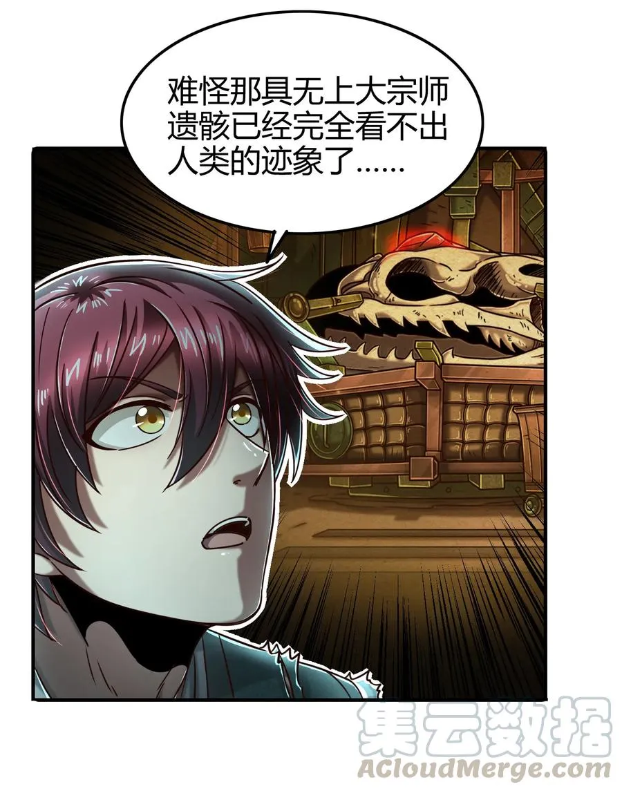 94 暴露 第49页