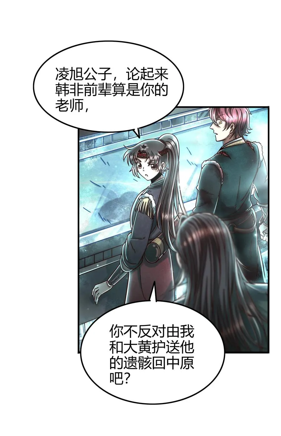 94 暴露 第50页