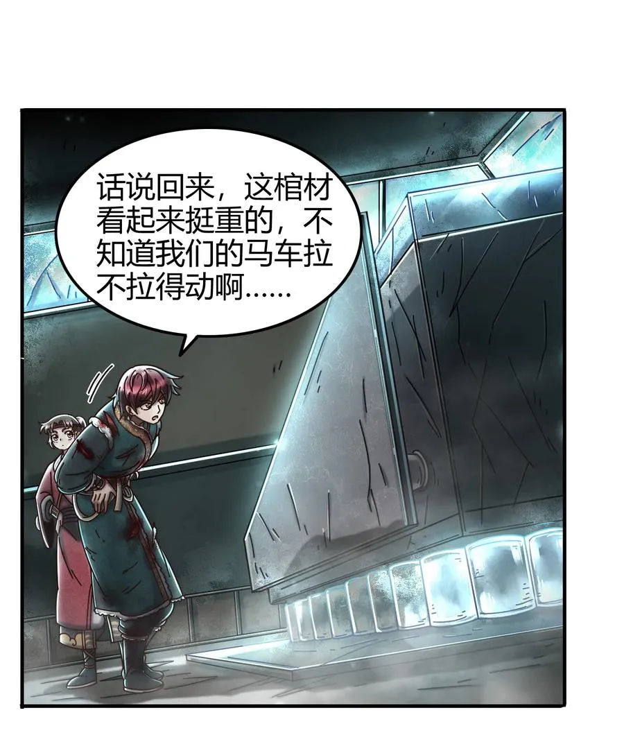 94 暴露 第52页