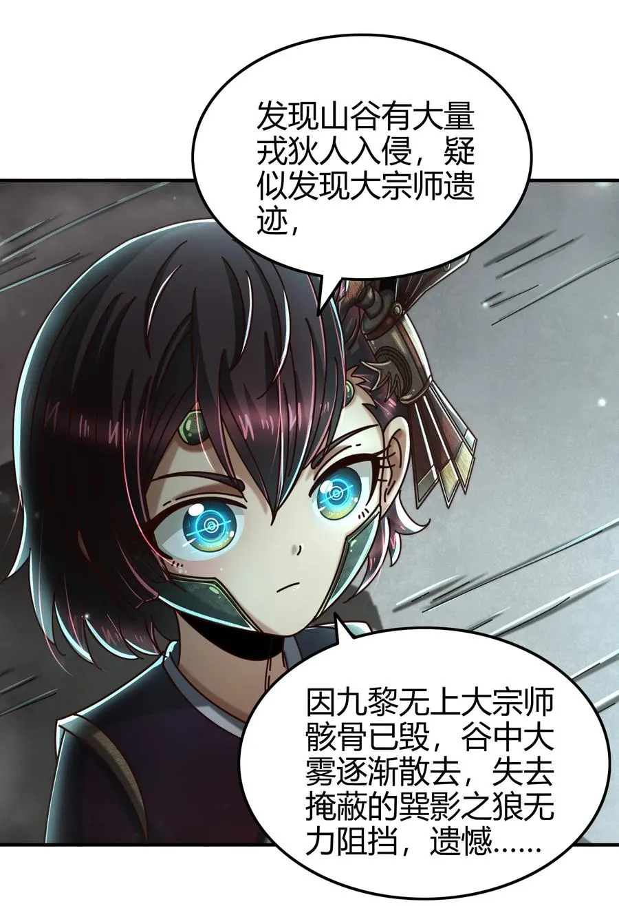 94 暴露 第54页