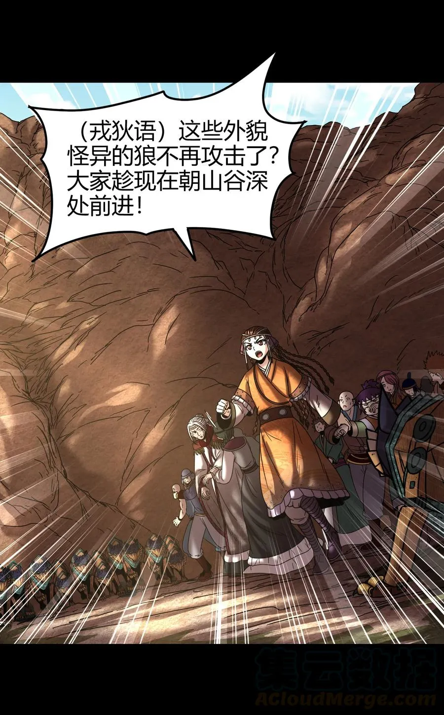 94 暴露 第57页