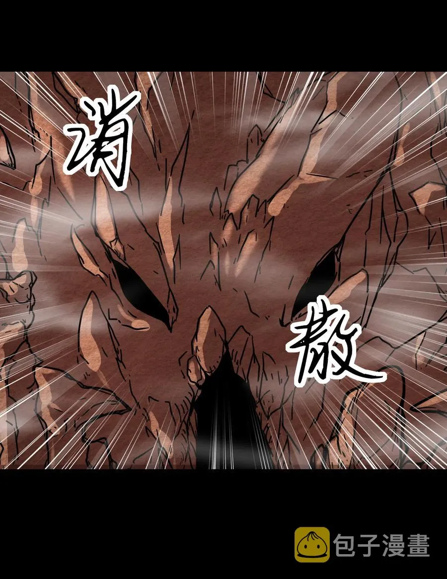 94 暴露 第58页