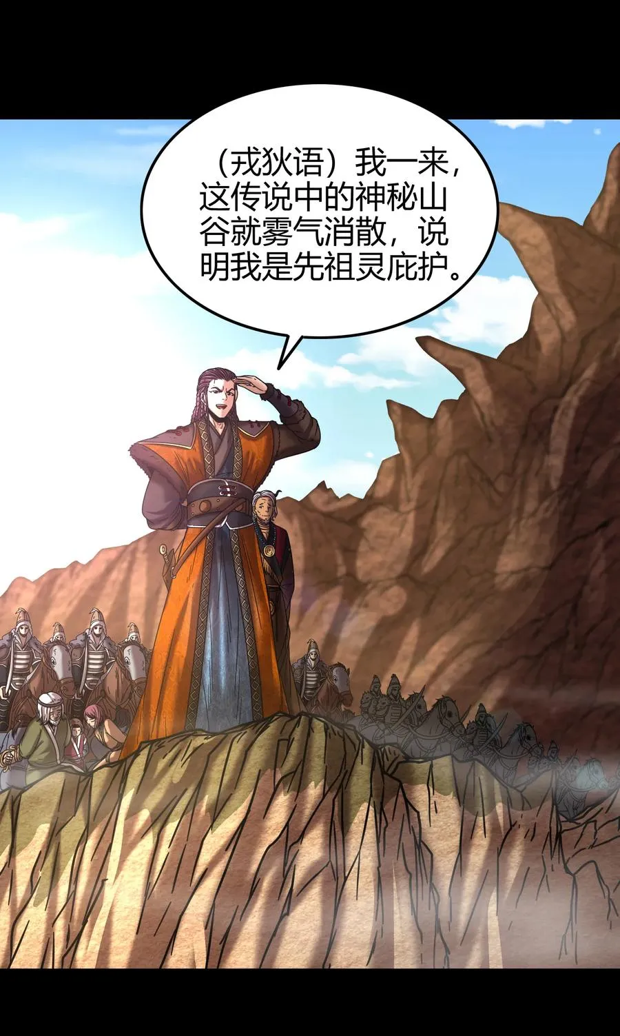 94 暴露 第59页