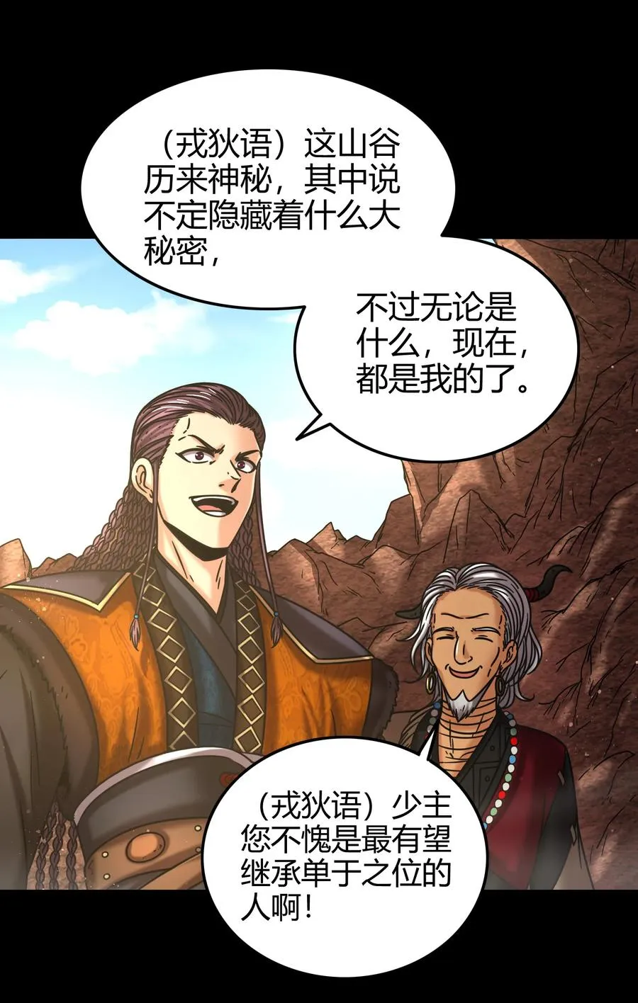 94 暴露 第60页