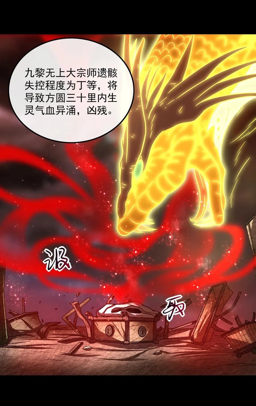 92 家暴 第2页