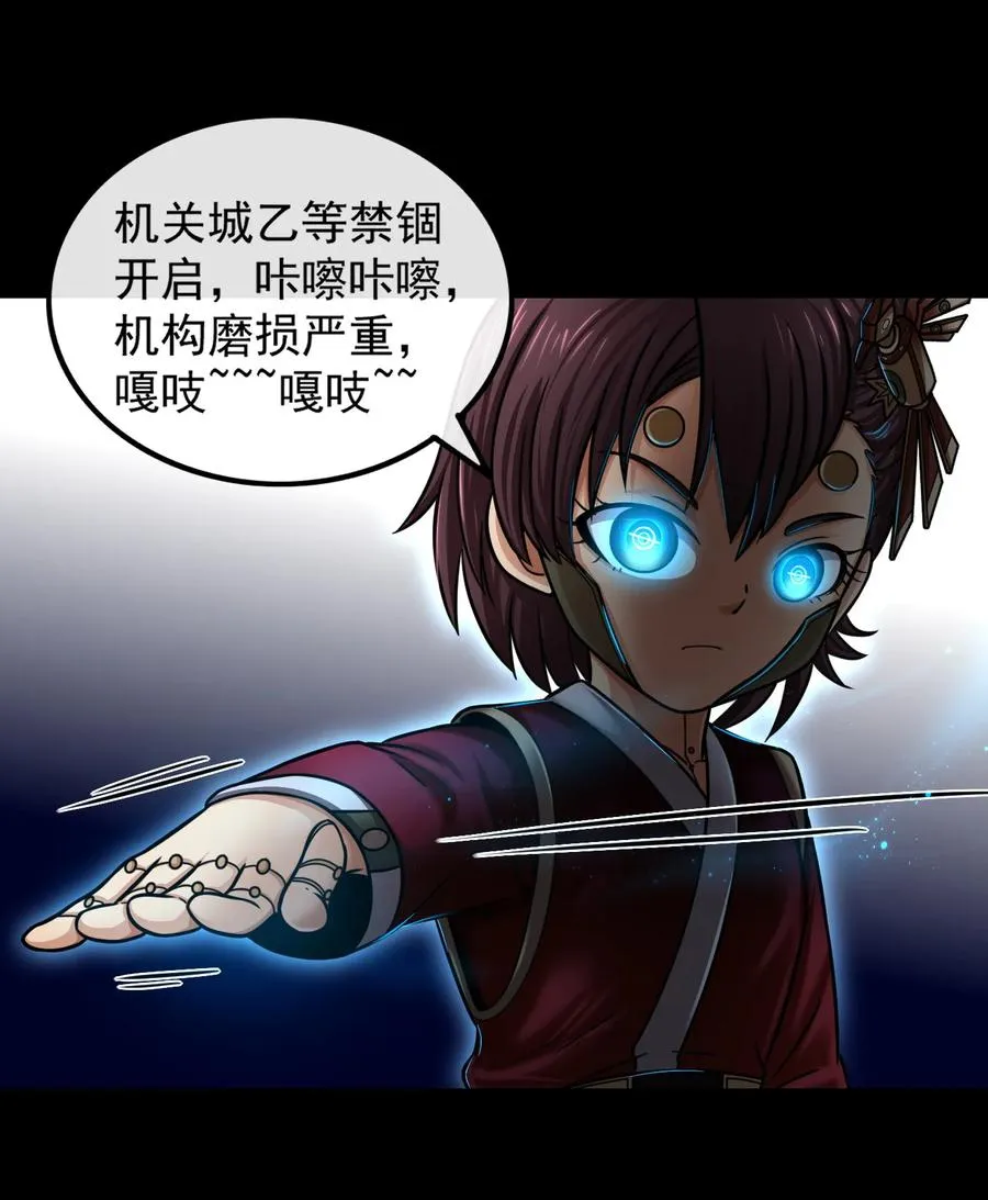 92 家暴 第3页