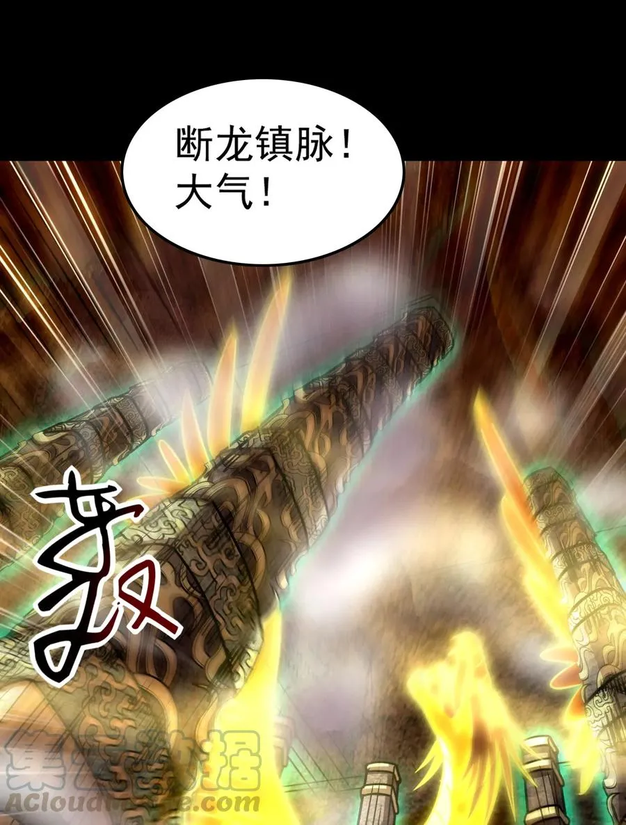 92 家暴 第5页
