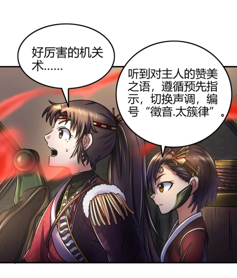 92 家暴 第7页