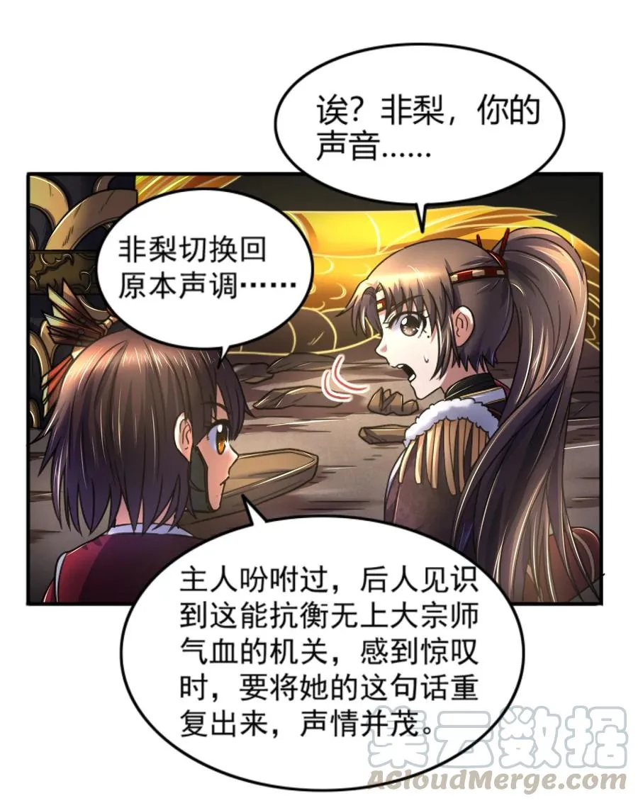 92 家暴 第9页