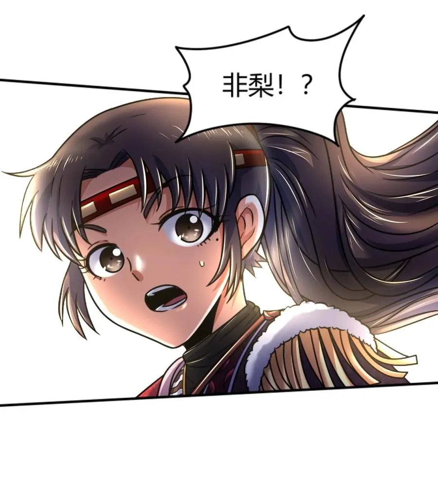 92 家暴 第12页
