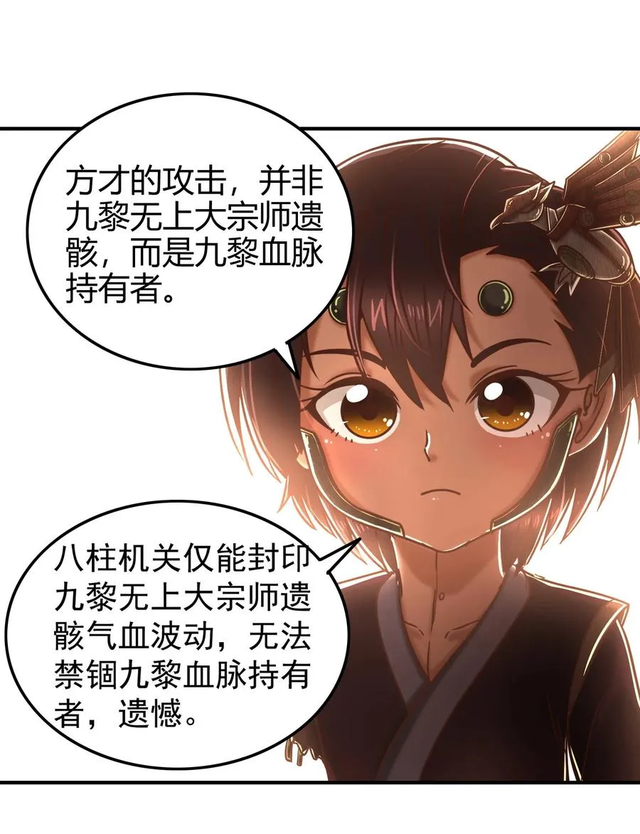 92 家暴 第14页