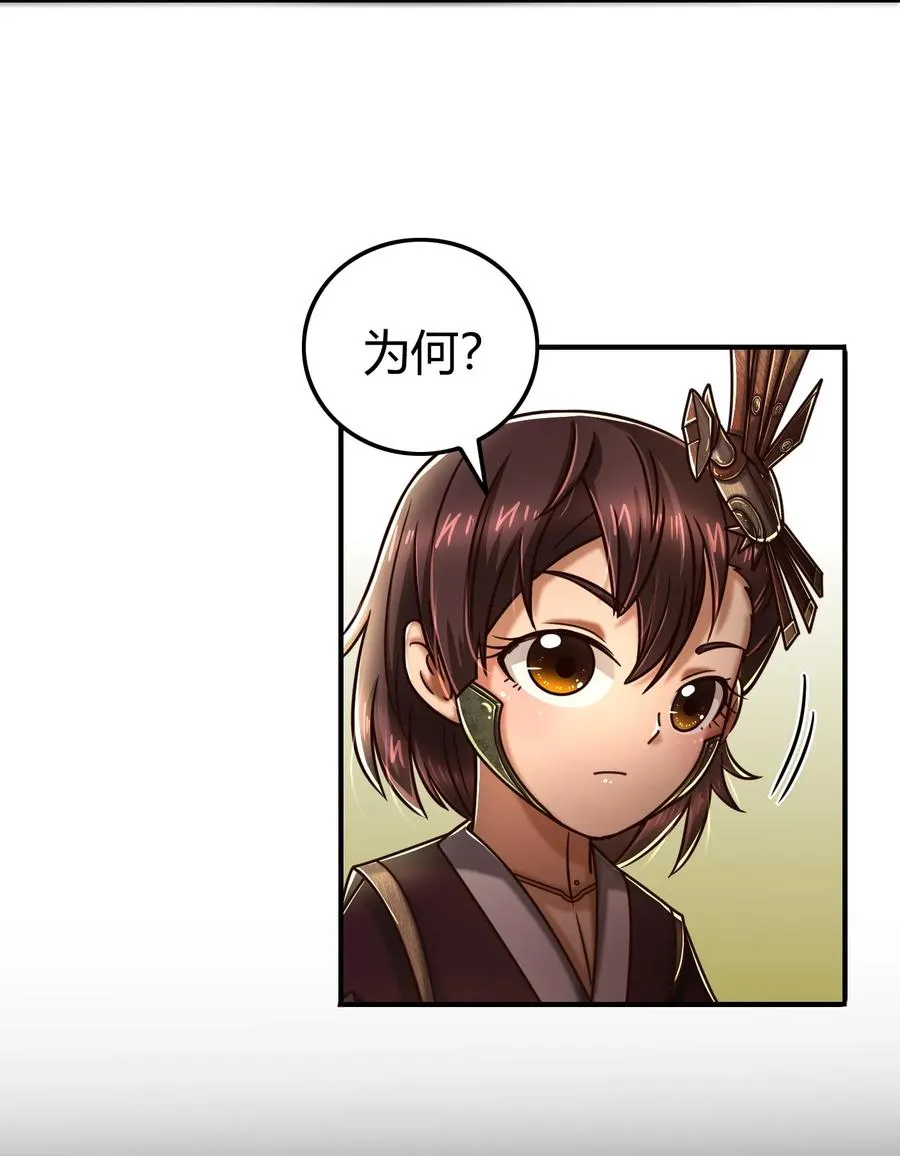 92 家暴 第19页