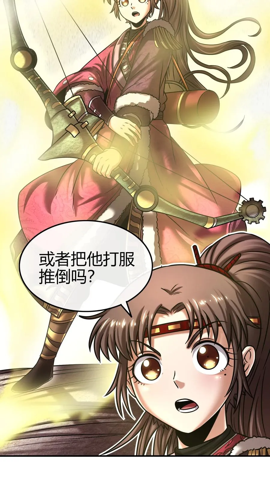 92 家暴 第26页