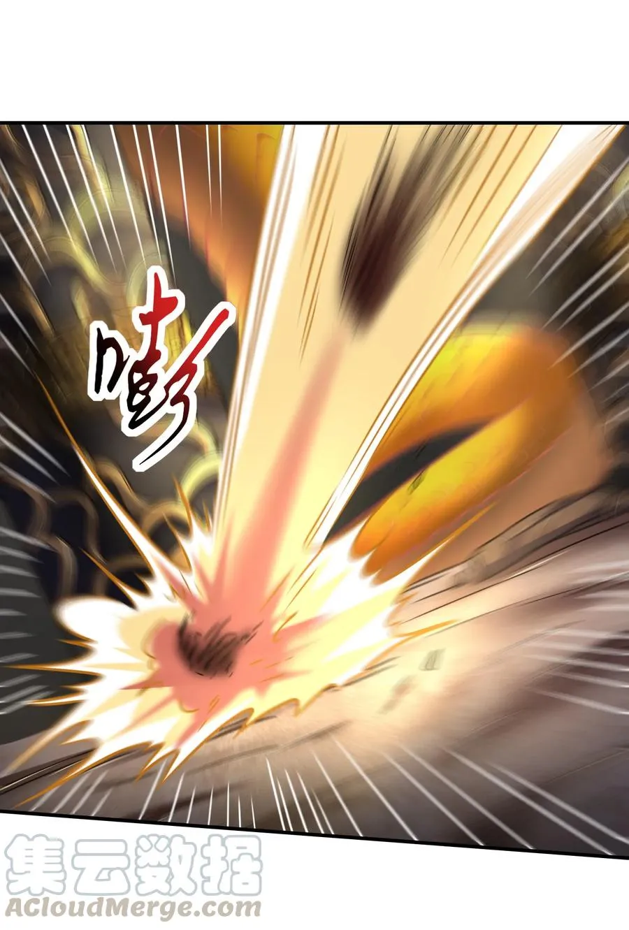 92 家暴 第29页