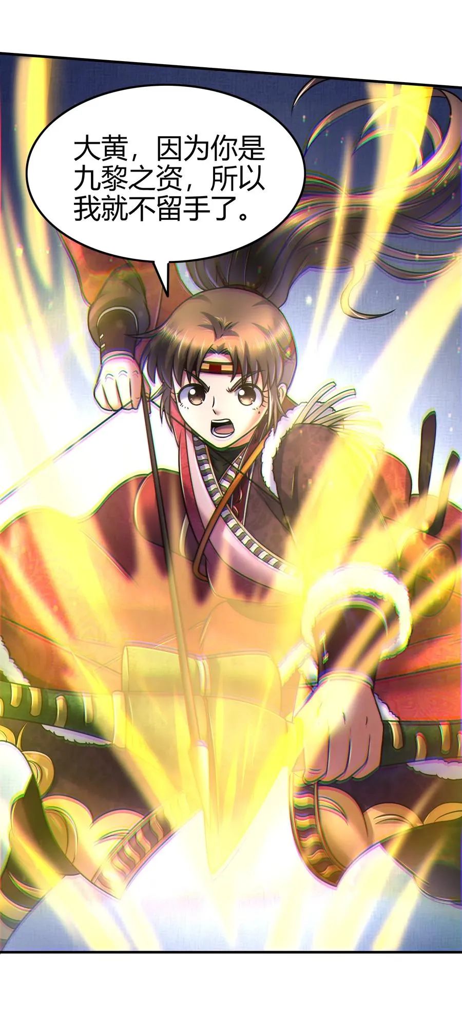 92 家暴 第30页