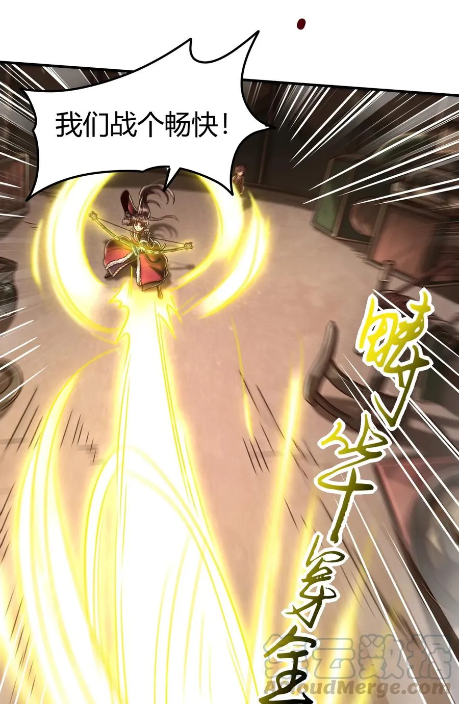 92 家暴 第33页
