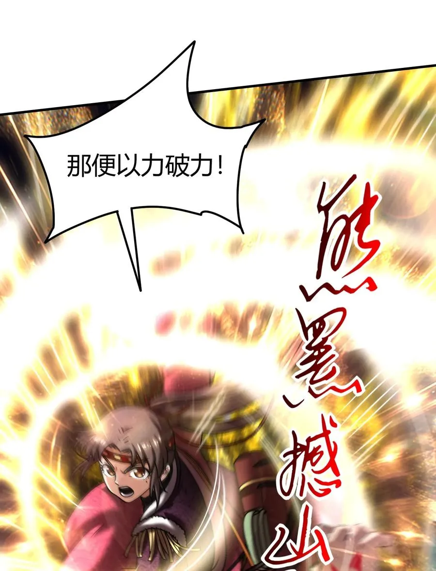 92 家暴 第40页