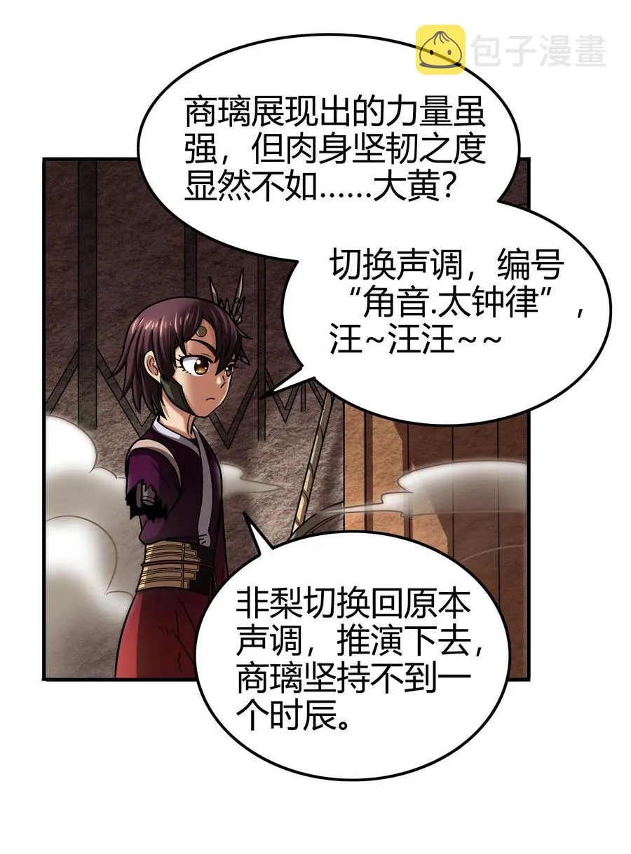 92 家暴 第44页