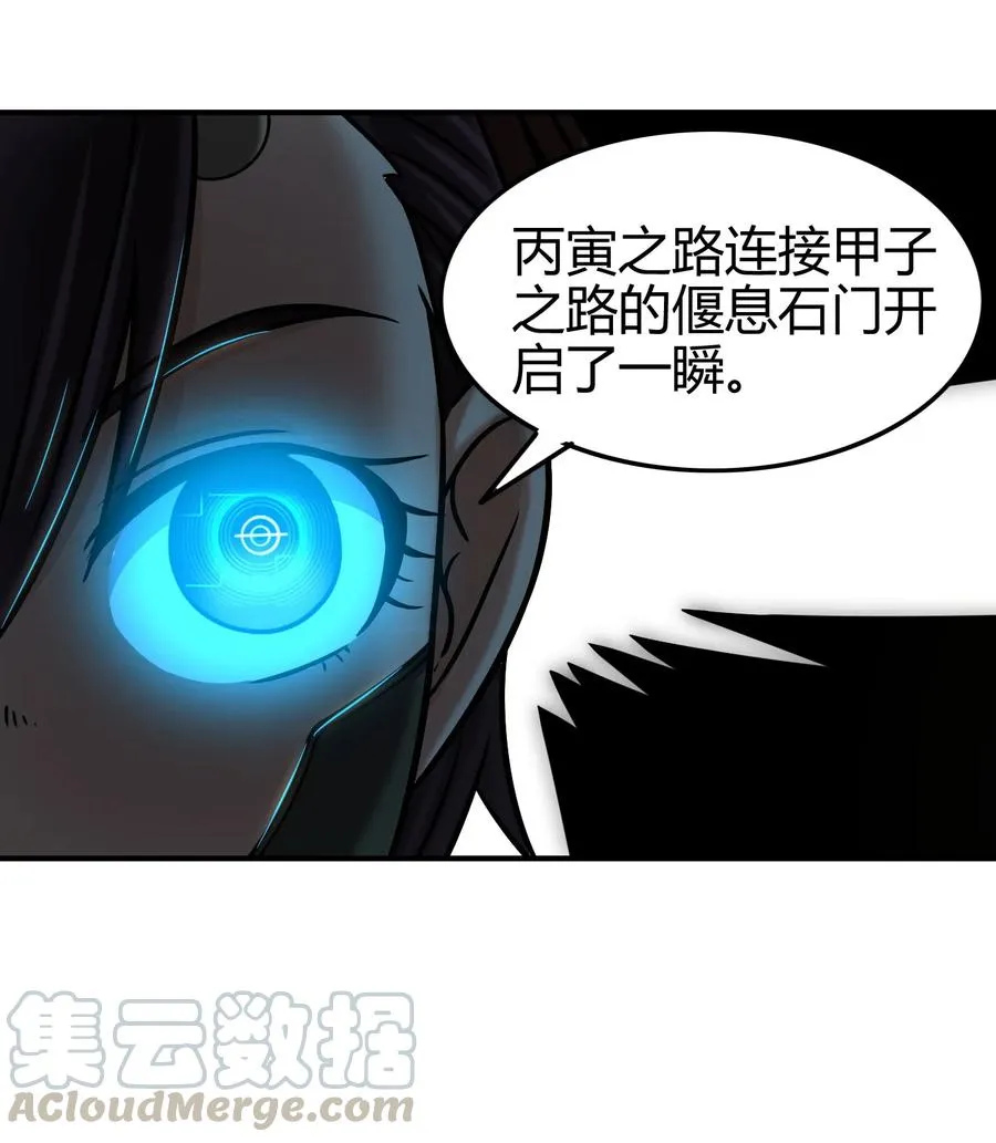 92 家暴 第45页