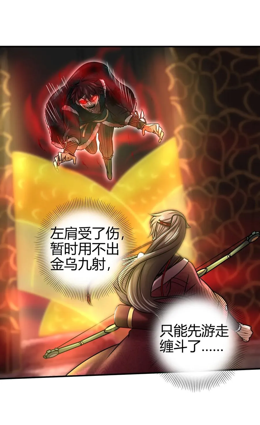 92 家暴 第47页