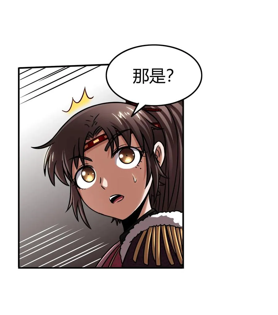 92 家暴 第48页