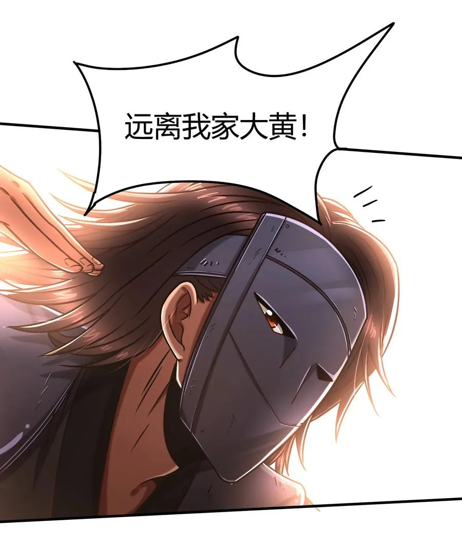92 家暴 第50页