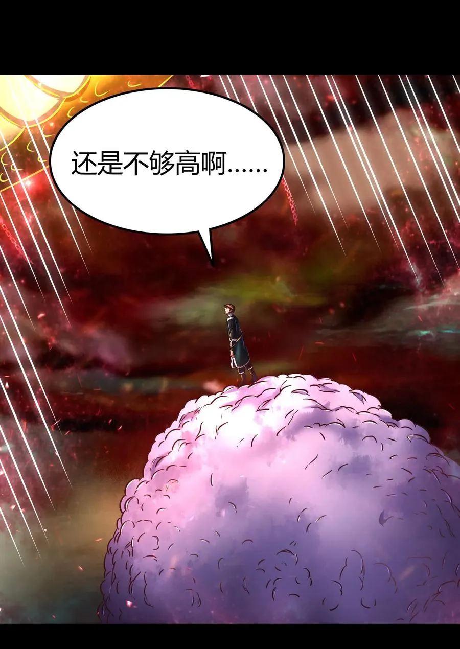 92 家暴 第60页