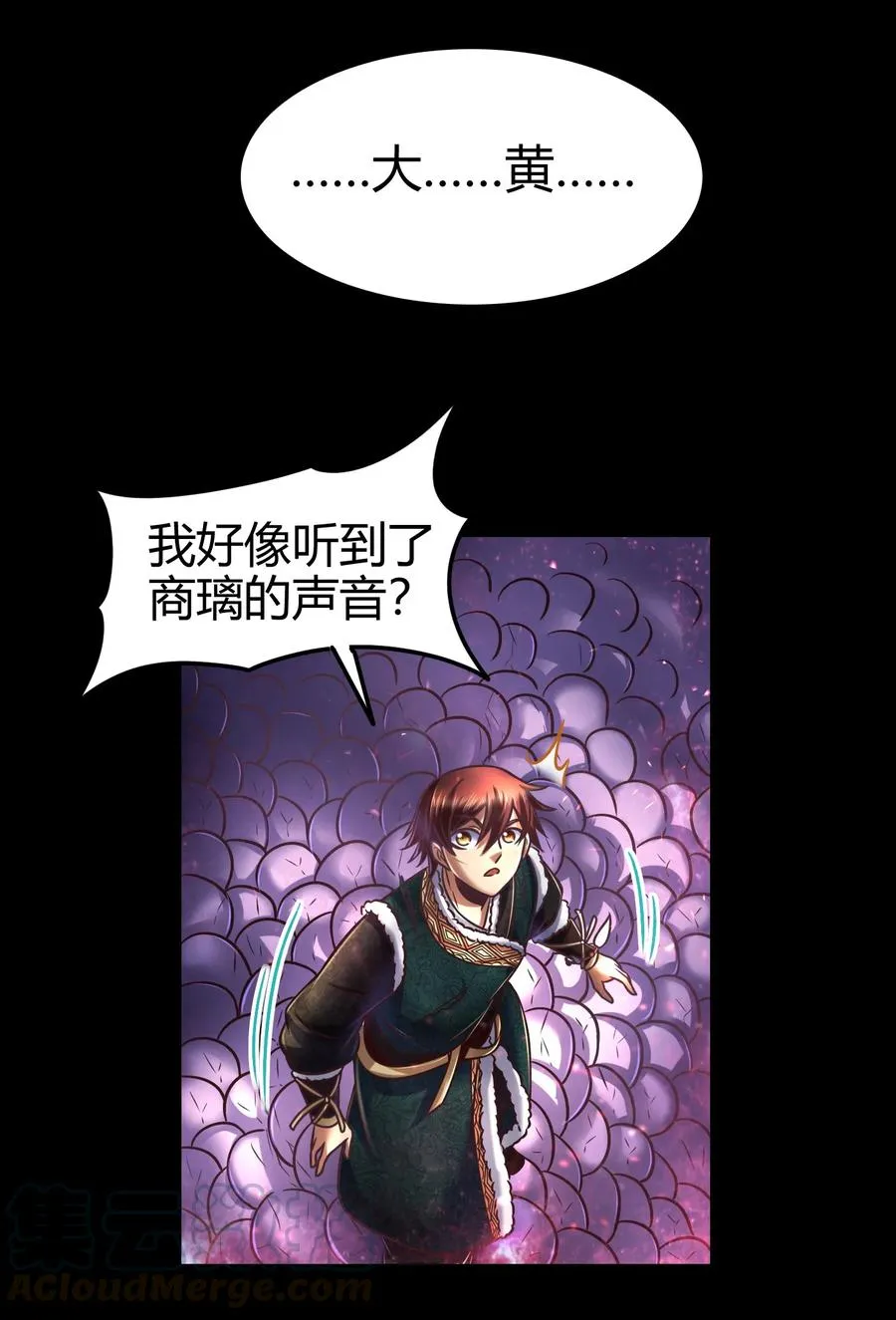 92 家暴 第61页
