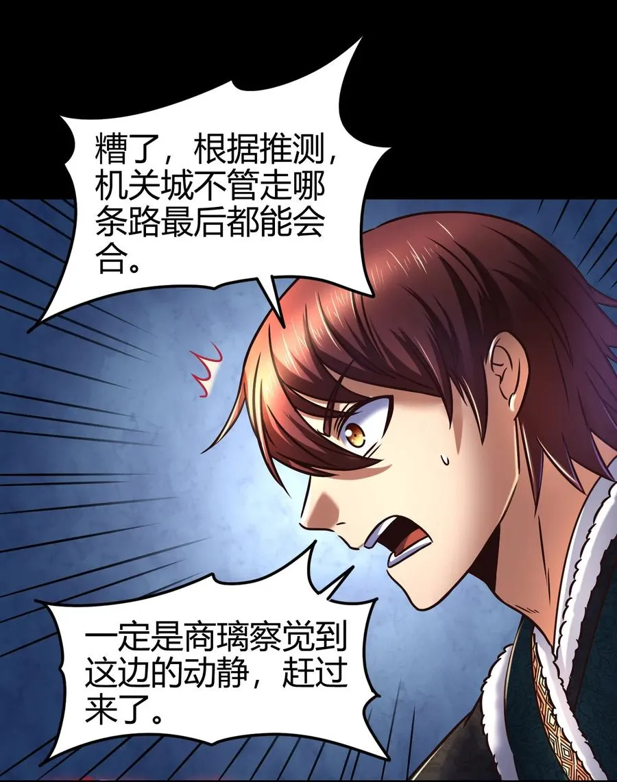 92 家暴 第62页