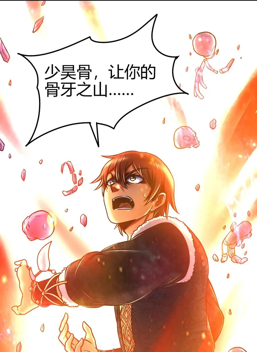 92 家暴 第63页