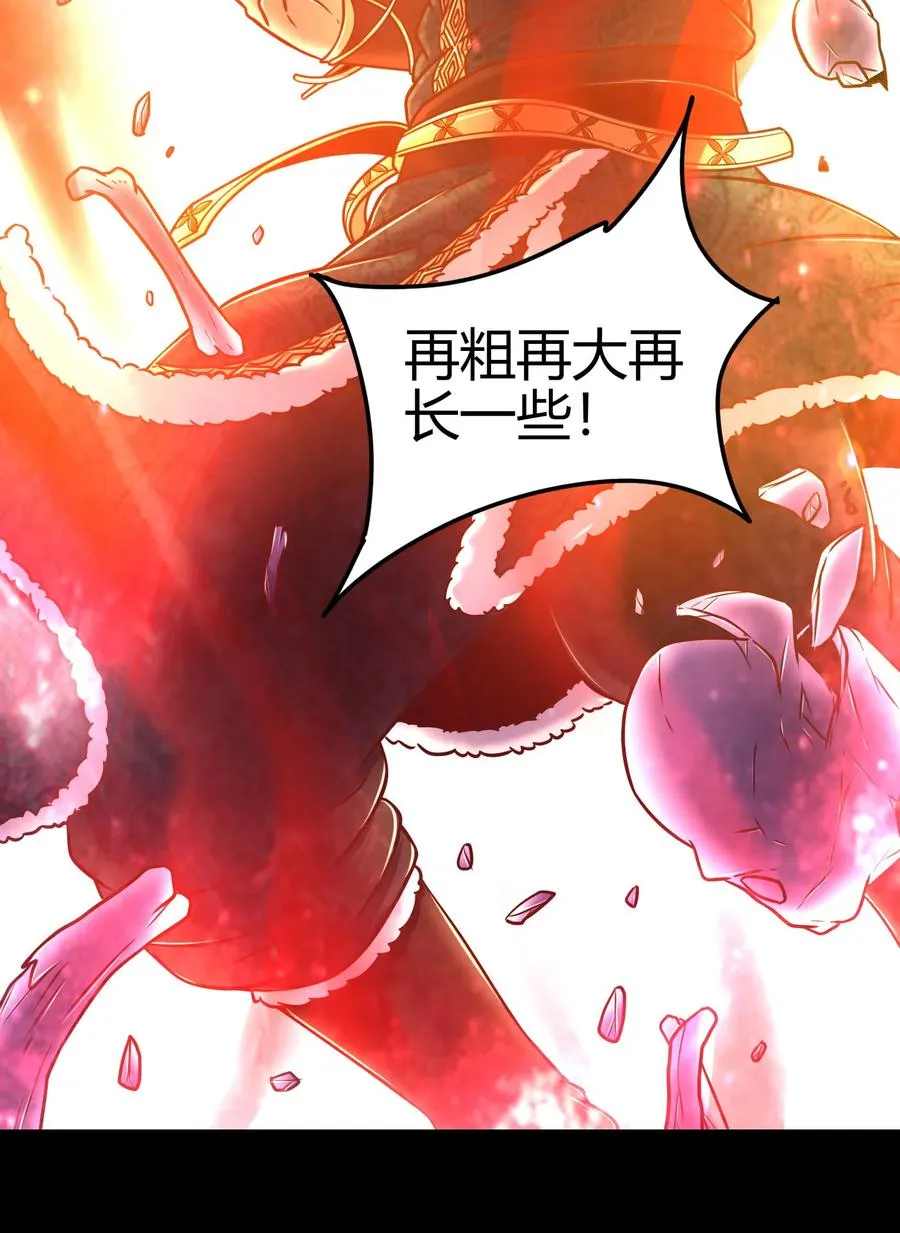 92 家暴 第64页