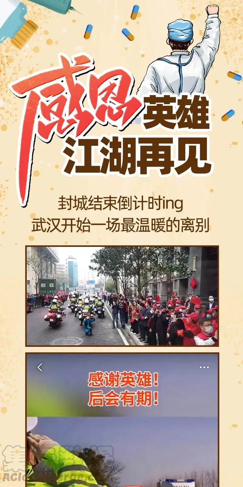 92 家暴 第65页