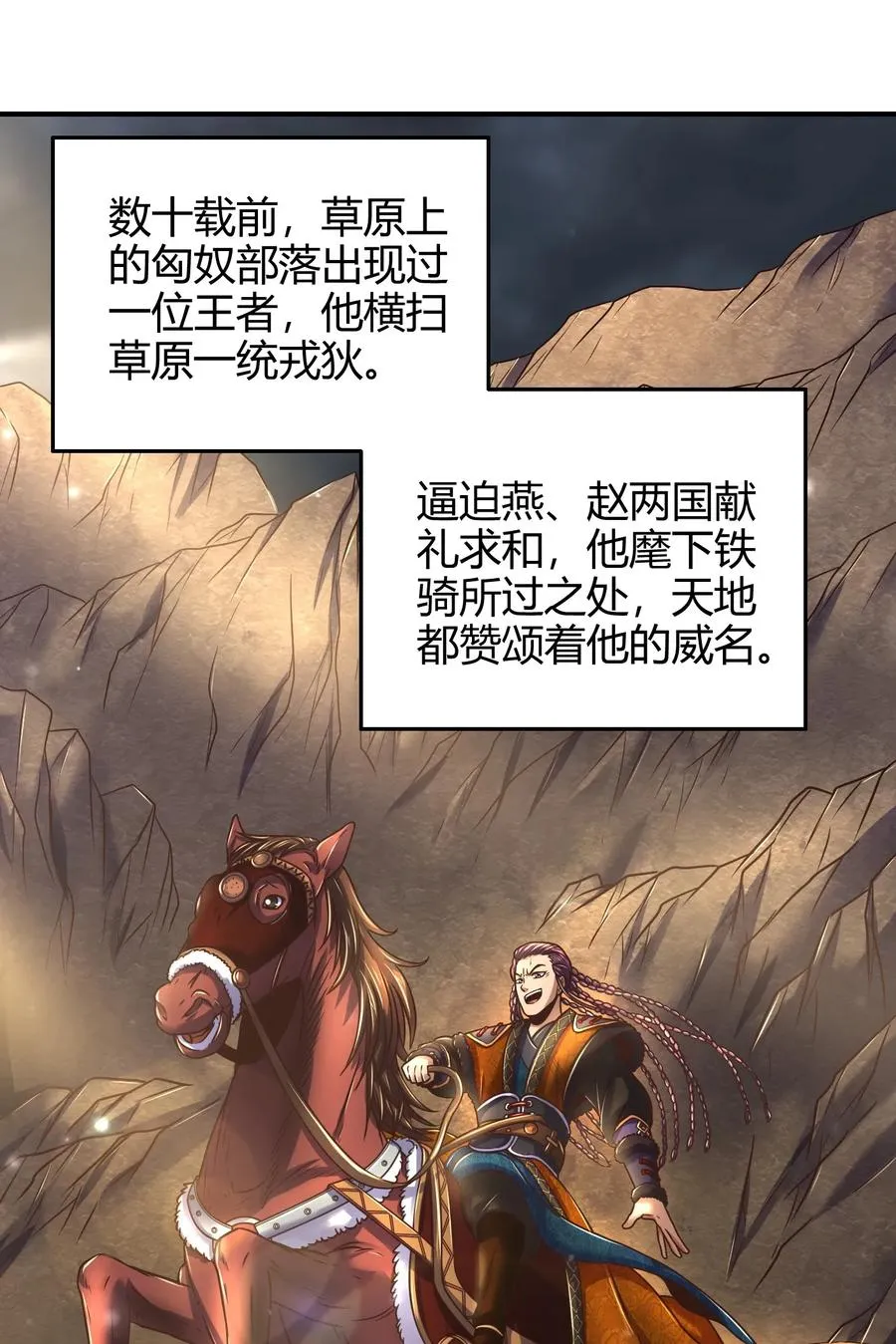 95 生而为人 第2页